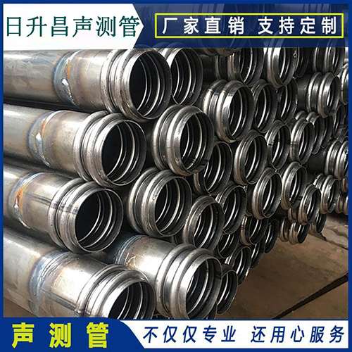 寿县声测管现场检测用什么方法？